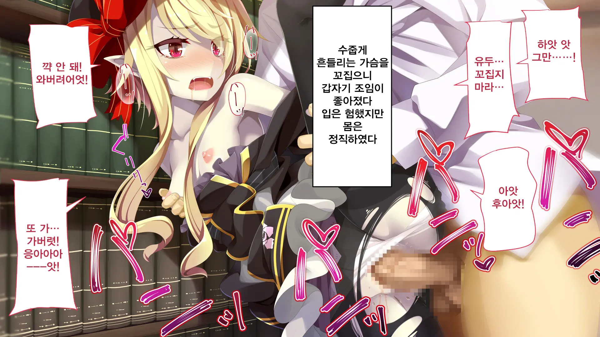 Kusozako Kyuuketsuki ~Rachi Sareta To Omottara Choroama Datta No De Okashitemita~